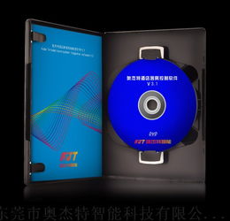 奧杰特工廠 專業(yè)供應(yīng)酒店客房控制系統(tǒng)與智能照明解決方案