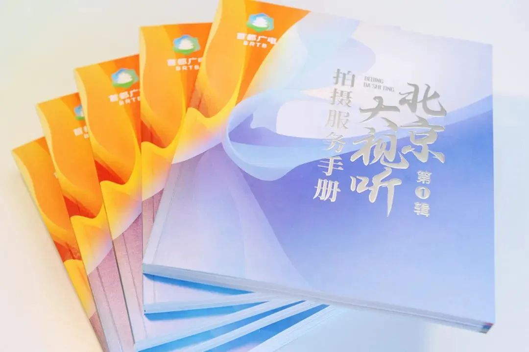在北京拍戲，每個轉(zhuǎn)角都會遇到最美的風景——⑥石景山區(qū) 組織文化藝術(shù)交流活動